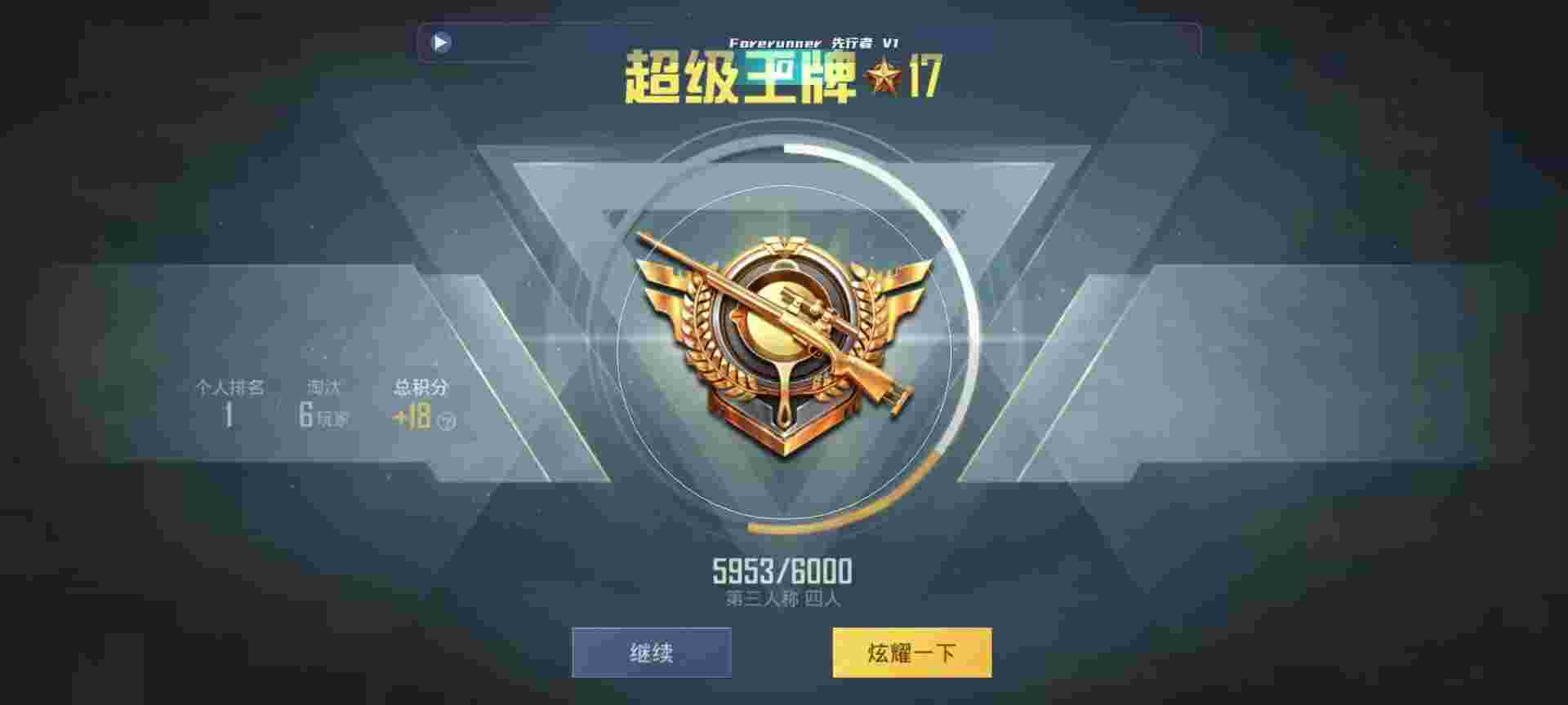 和平精英鸡腿辅助自瞄 - 第五人格卡尔和约瑟夫的故事辅助预览图